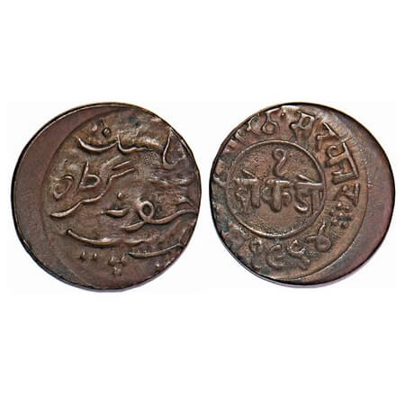 Junagadh, Copper Dokdo, 3.83g, Rasul Muhammad Khan (VS 1948-1968 / 1891-1911 AD), VS 1964,