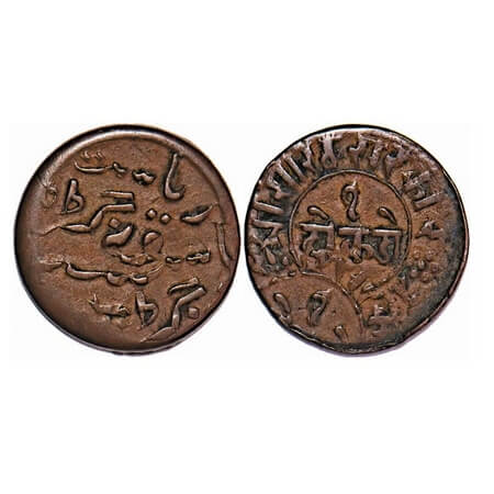 Junagadh, Copper Dokdo, 4.42g, Rasul Muhammad Khan (VS 1948-1968 / 1891-1911 AD), VS 1966,