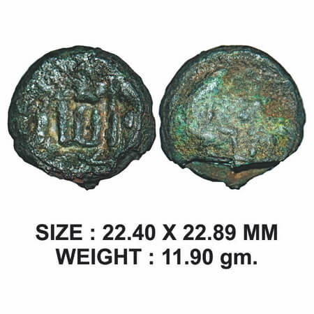 City State Issue, Kuraghara, Narmada Valley Region, Cooper Unit, 11.90g, Obv: Bold Brahmi 