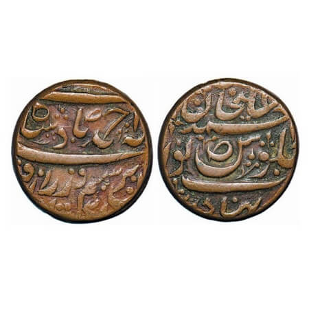 Maler Kotla, Copper Paisa, 10.72g, Ahmad Ali Khan (AH 1326/1908 AD), Sahrind Mint, INO Ahm