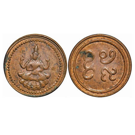 Pudukkottai, Copper Aman Cash, (1889-1906 AD), Martanda Bhairana, Seated Goddess Brihadamb