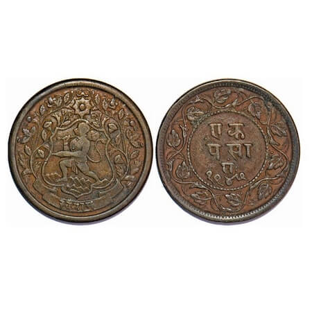 Ratlam, Copper Paisa, 5.65g, Ranjit Singh (VS 1921-1950 / 1864-1893 AD), VS 1947, Obv: Han