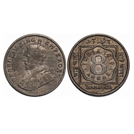 George V, Copper-Nickel, 8 Annas, 1919, Calcutta Mint, No dot. F. Prid 870. GK 1077. Fine+