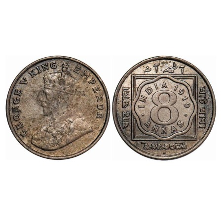 George V, Copper-Nickel, 8 Annas, 1919, Bombay Mint, Dot. F. Prid 872. GK 1078. Very Fine+