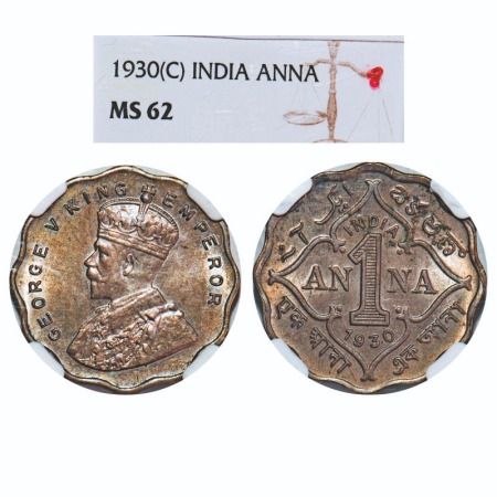 George V, Copper-Nickel, 1 Anna, 1930, Calcautta Mint, No dot. F. Prid 936. GK 1163. NGC S