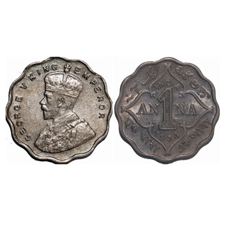 George V, Copper-Nickel, 1 Anna, 1934, Calcutta Mint, No dot. F. Prid 938. GK 1165. About 