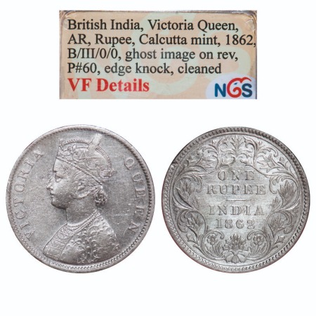 Victoria Queen, Silver, Rupee, 1862, Calcutta Mint, B/III, Embroidery in high relief, Ghos