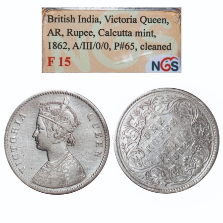 Victoria Queen, Silver, Rupee, 1862, Calcutta Mint, A/II, w/o initial 'J', Almost 10 o'clo