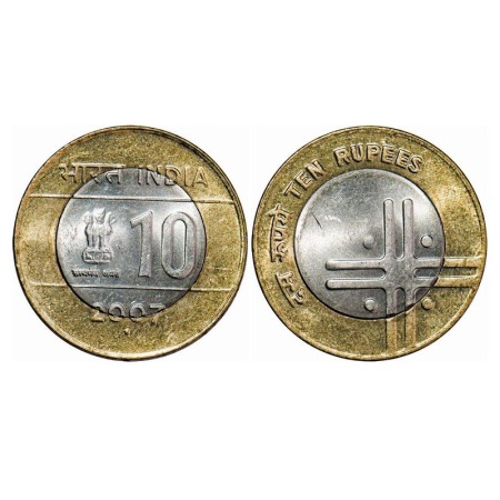 2007, 10 Rupees, Bimetal, 7.78g, Noida Mint. Uncirculated, Scarce.
