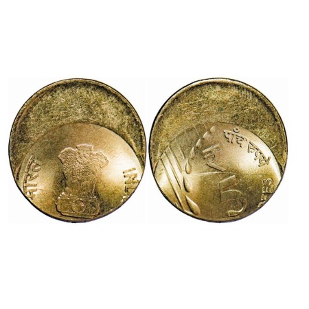 (2020), 5 Rupees, error die shift. Extremely Fine+, Scarce.