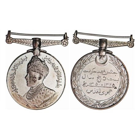 Bahawalpur, Silver Jubilee 1931 Medal, Silver, 37mm, Obv:. bust of Sadiq Muhammad Khan V f