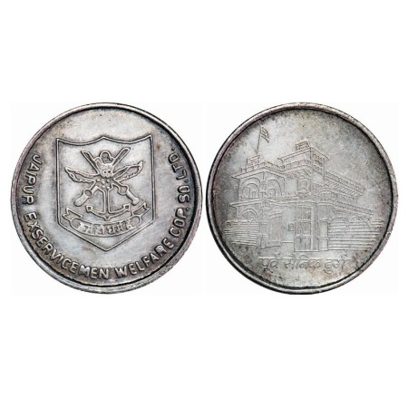 Jaipur, Silver, 11.91g, Jaipur Exservicemen Welfare Co p. So.Ltd. Purva sainik durg below 
