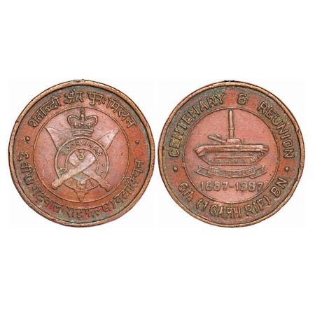 Reunion Army Medal, Copper 15.36g, Centenary &v Reunion, 6th (1 GARH RIF) 1887-1987. Very 
