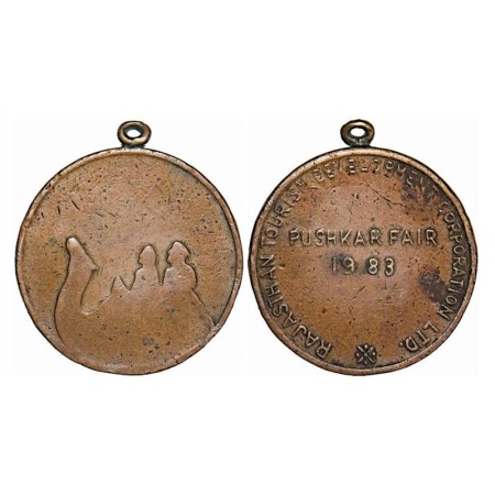 Tourism Medal, Copper, 16.83g, Rajasathan Tourism Development Corporation Ltd, Pushkar Fai