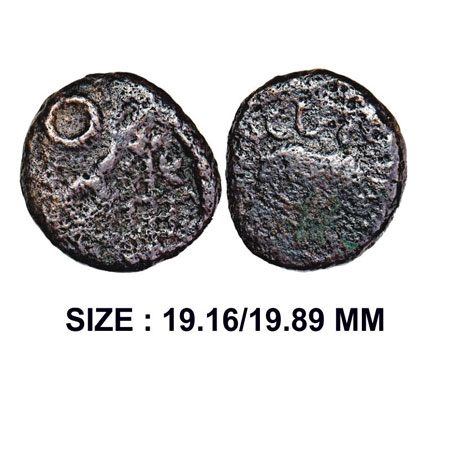 City State, Narmada Valley, Inscribed Copper Unit, 7.0g, Obv: Railed tree Brahmi legend Ha
