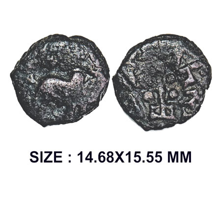 Mitra Dynasty, Prajapatimitra, Kaushambi region, (150 BC), Copper Unit, 3.05g, Obv: Bull t