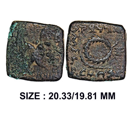 Indo-Greek, Antimachus II (c. 174-165 BC), Copper Drachma, 8.28g, Obv: Aegis in centre wit
