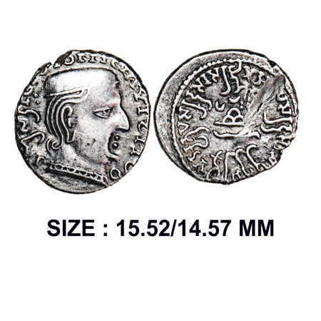 Western Kshatrapas, Kardamaka Dynasty, Damasena Son Of Rudrasimha I, (222-238 AD), Dated S