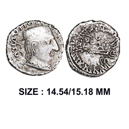 Western Kshatrapas, Kardamaka Dynasty, Damasena Son Of Rudrasimha I, (222-238 AD), Dated S