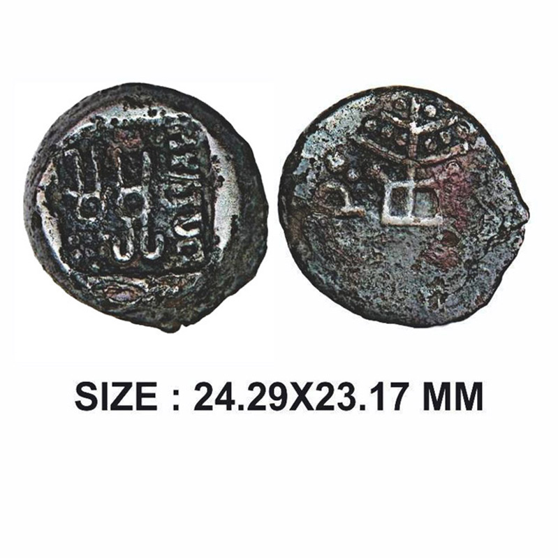 Panchala Dynasty, Phalgunimitra (BC 50- 50 AD), Copper Double Karshapana, 14.04g, Obv: Rec