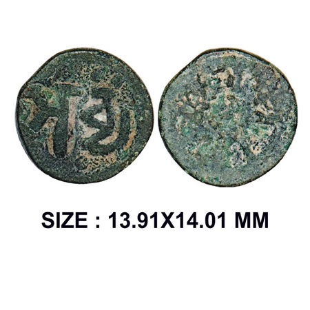 Panchala monarchical series, Achyuta (c. 350-375 AD), Copper, 1.56g, Obv: Brahmi legend "A