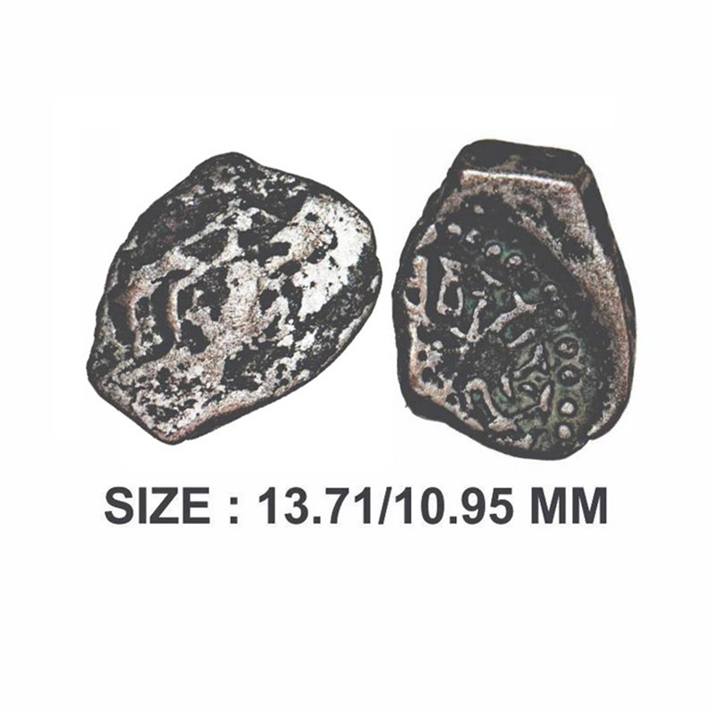 Gupta, Skandagupta (c. 455-480 AD), Fire Altar Type (Vikramaditya Legend), Silver Drachma,