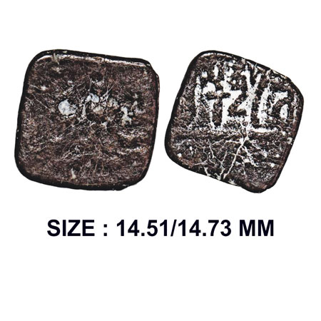 Guptas, Skandagupta (c. 455-485 AD), Garuda type, Lead Unit, 2.52g, Obv: Garuda, the divin