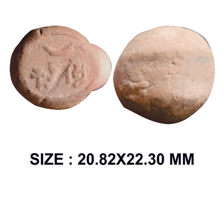 Ancient Terracotta Sealing from western Gangetic valley (c.100-200 AD), 4.40g, Brahmi lege