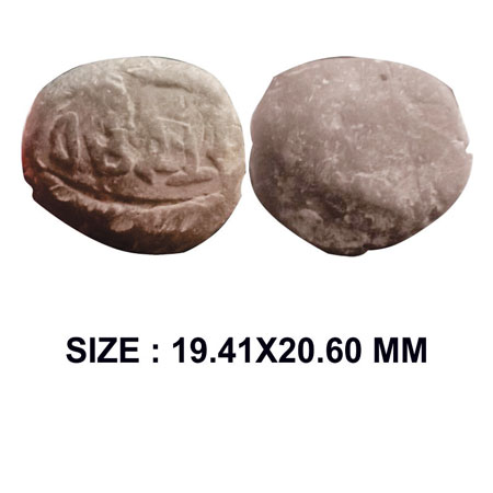 Ancient Terracotta Sealing from western Gangetic valley (c.100-200 AD), 4.00g, Brahmi lege