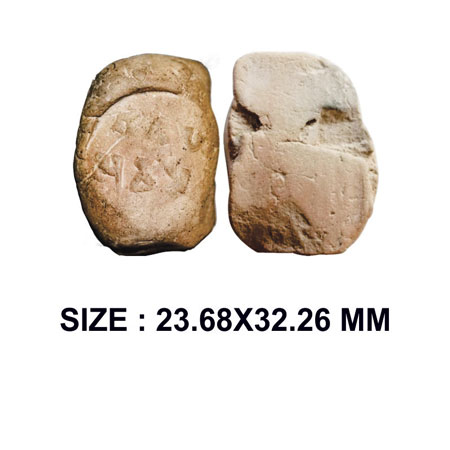 Ancient Terracotta sealing from western Gangetic valley (c. 200-300 AD), 8.27g, Brahmi leg