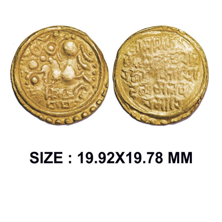 Kadambas of Goa, Jayakeshi III (1187-1225 AD), Gold Gadyana, 4.18g, Obv: Lion standing wit