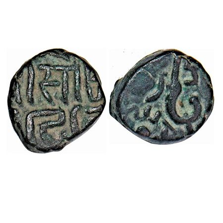 Chauhans of Sakambhari somalekha or Somala Devi (c. 1200 AD) Queen of Bhima II, Billon Dra