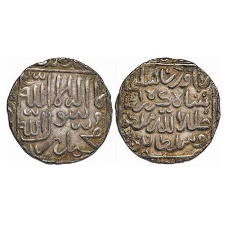 Bengal Sultanate, Silver Rupee, 11.41g, Daud Shah Kararani (AH 980-984, 1572-1576 AD), Tan