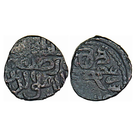 Delhi Sultanate, Billon Jital, 3.56g, (Razia Sultan) Jalalat Al Din Radiyya (AH 634-637 / 