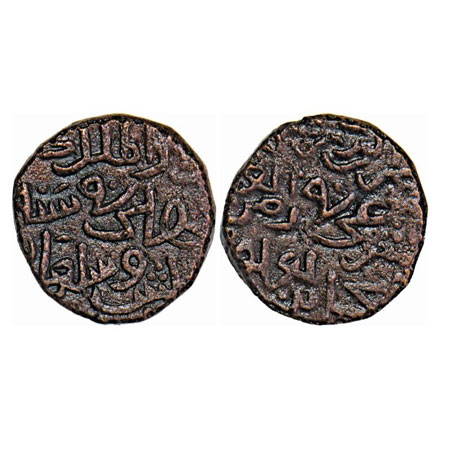 Dehli Sultanate, Copper (forced Tanka series), legal dhiram, 5.20g, Muhammad bin tughluq (