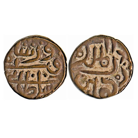 Delhi Sultanate, Copper Falus (40 Rati), 4.40g, Firuz Shah Tughluq (AH 752-790 / 1351-1388