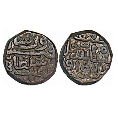 Delhi Sultanate, Copper Falus, 8.81g (96 Rati), Firuz Shah Zafar (AH 791 / 1389 AD), Dar a