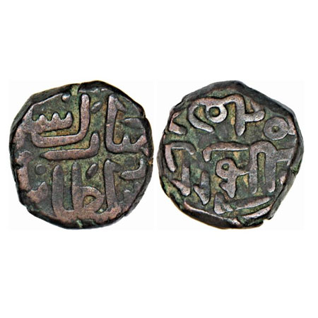 Delhi Sultanate, Copper Falus, 5.70g, Mubarak Shah (AH 824-837 / 1421-1434 AD), Obv: Mubar
