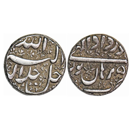 Akbar, Silver Round Rupee, 11.39g, Burhanpur Mint, Ilahi type, Month 'Khurdad', Ilahi 50. 