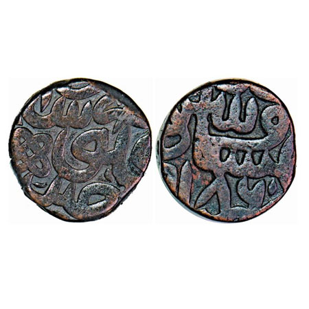 Akbar, Copper Dam, 320.63g, Ujjain Mint, Hijri type, AH 986, Mint name at bottom with pecu