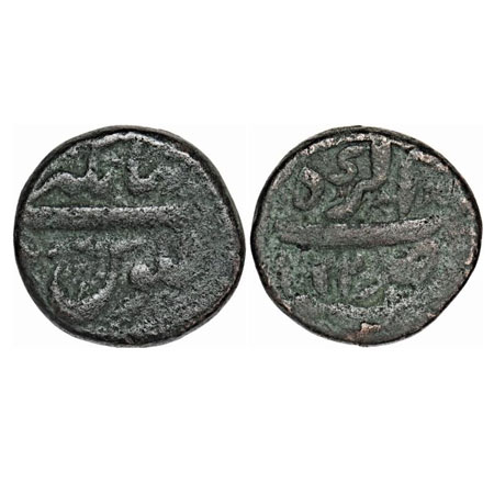 Jahangir, Copper Dam, 18.82g, Agra Mint. AH 1022. KM 126.1B type. About Very Fine, Scarce.
