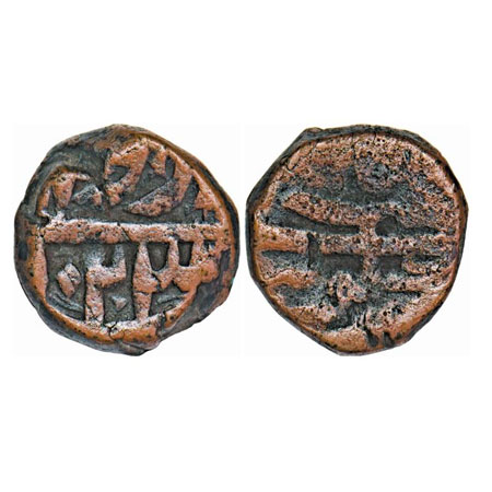 Jahangir, Copper Dam, 20.80g, Daryakot Mint, Illahi Month 'Azar', AH 1023. KM Unlisted. Ab