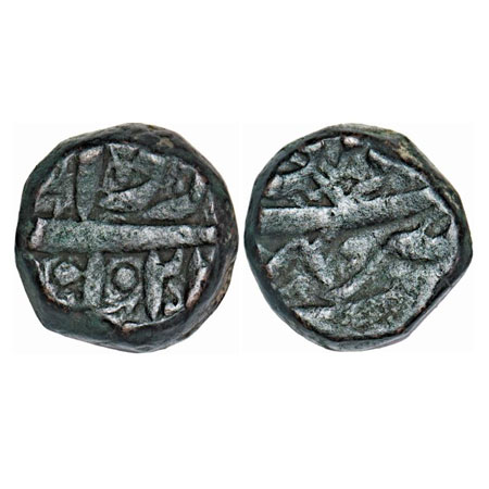 Jahangir, Copper Dam, 20.74g, Deogir Mint, Illahi Month 'Azar', AH 1022/8 RY KM Unlisted. 