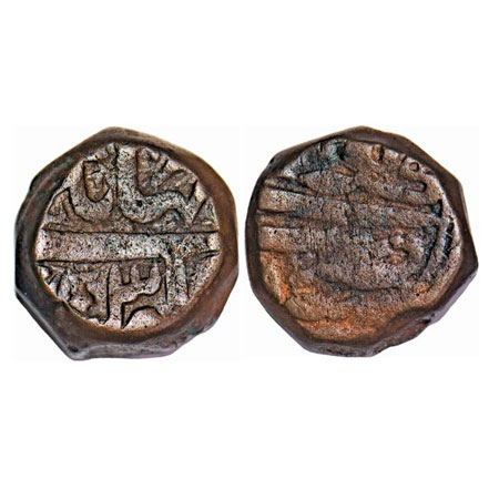 Jahangir, Copper Dam, 20.73g, Kotri Mint. KM Unlisted. About Very Fine, Very Scarce.