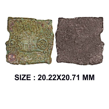 Post Mauryan, Eran-Vidisha, Punch Marked Uninscribad type, Copper Karshapana, 4.16g, Obv: 