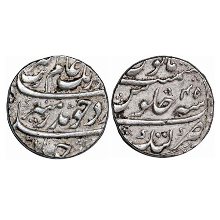 Aurangzeb, Silver Rupee, 11.66g, Katak Mint, 45 RY, complete mint name visible at bottom, 
