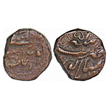 Aurangzeb, Copper ½ paisa, 6.64g, Mailapur Mint, complete mint visible, 51 RY. KM Unlisted