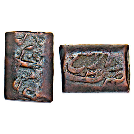 Aurangzeb, Copper Falus, 7.04g, Dar ul Fath Ujjain Mint, 32 RY. KM Unlisted, Rare.