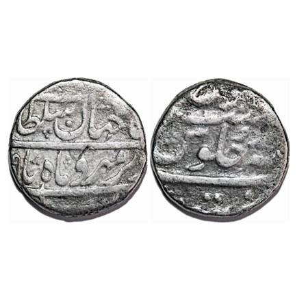 Shah Alam Bahadur as Prince Muazzam (AH 1119-1124 / 1707-1712 AD), Silver Rupee, 11.03g, T