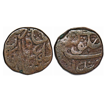 Shah Alam Bahadur, Copper Paisa, 13.25g, Parenda Mint, . KM unlisted. Very Fine, Rare.